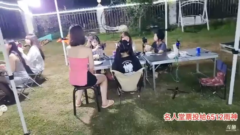 大哥送两个超火让肖哥失去超级VIP不能吃大餐了