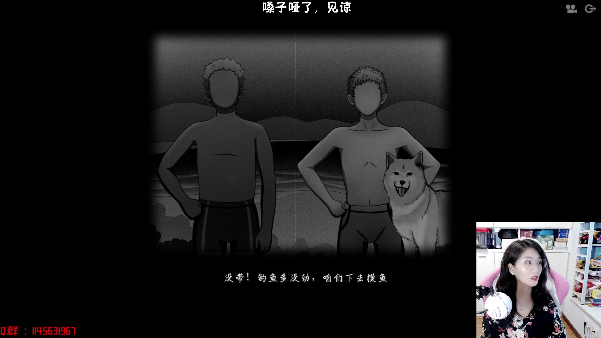 【2023-06-21 16点场】兔花花7777：嗓子难受，听听故事吧~
