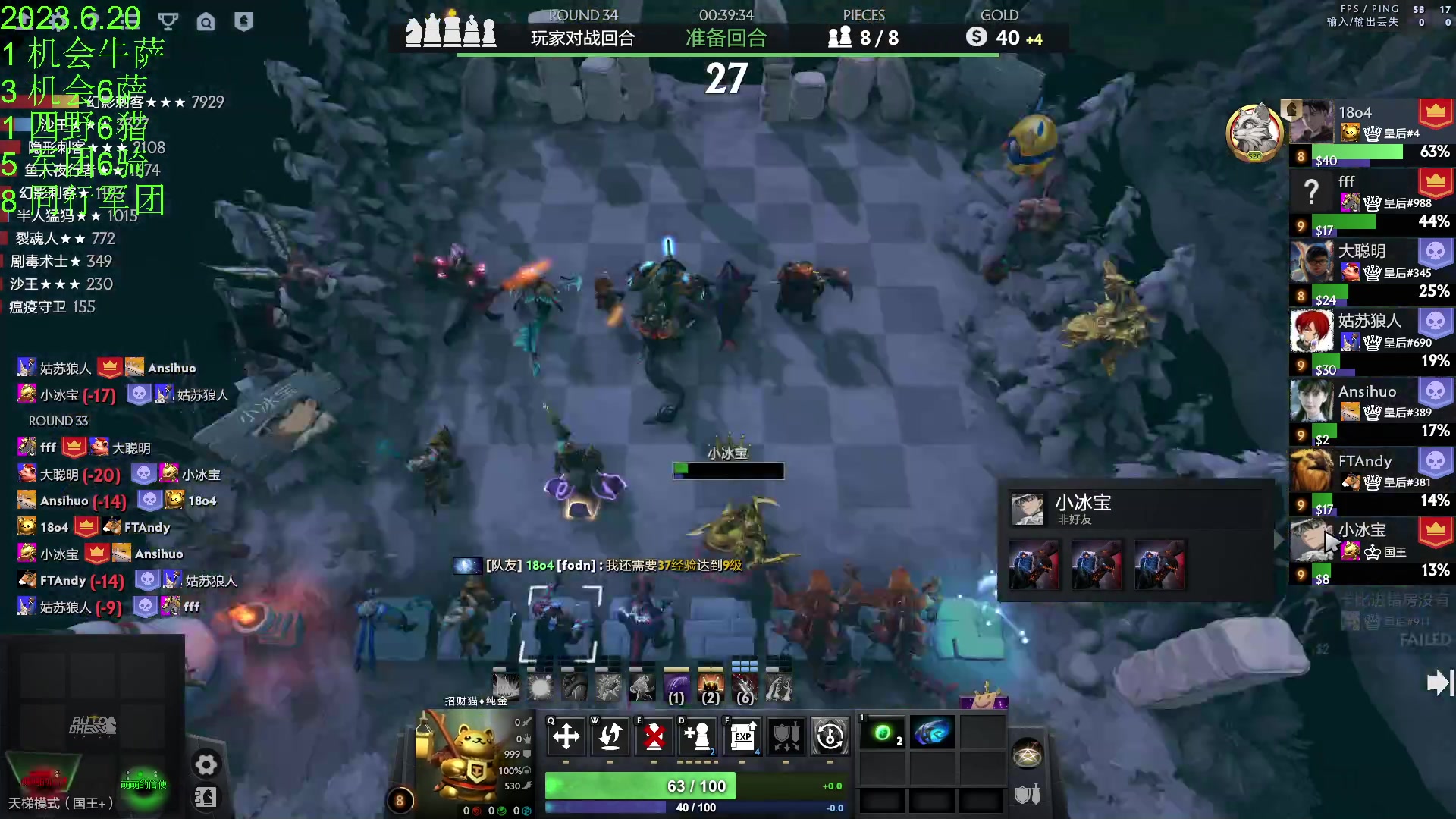 【2023-06-20 18点场】1874ooo：新版本来了0.0~