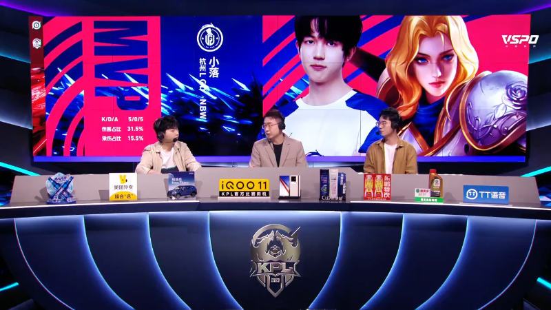 佛山DRG VS 上海EDG.M第1局-2023KPL夏季赛常规赛