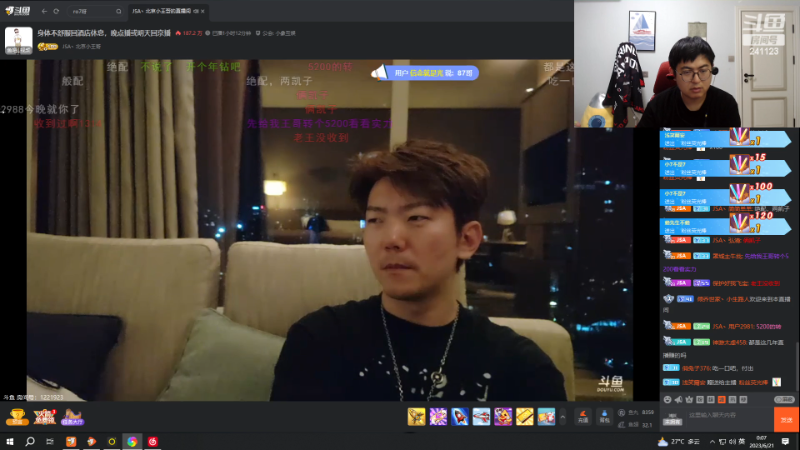 【户外】火力堂主的精彩时刻 20230621 00点场