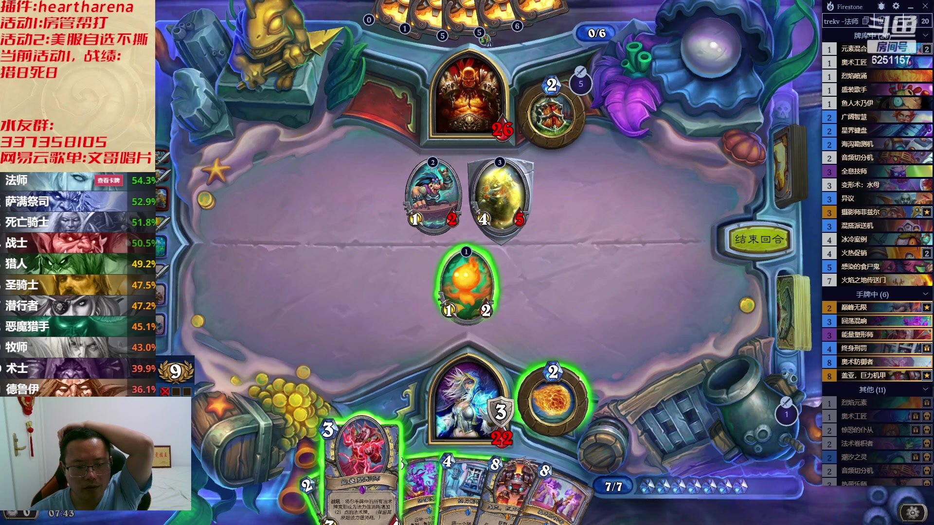 【2023-06-21 07点场】麦迪文哥：生活很复杂，午夜很简单