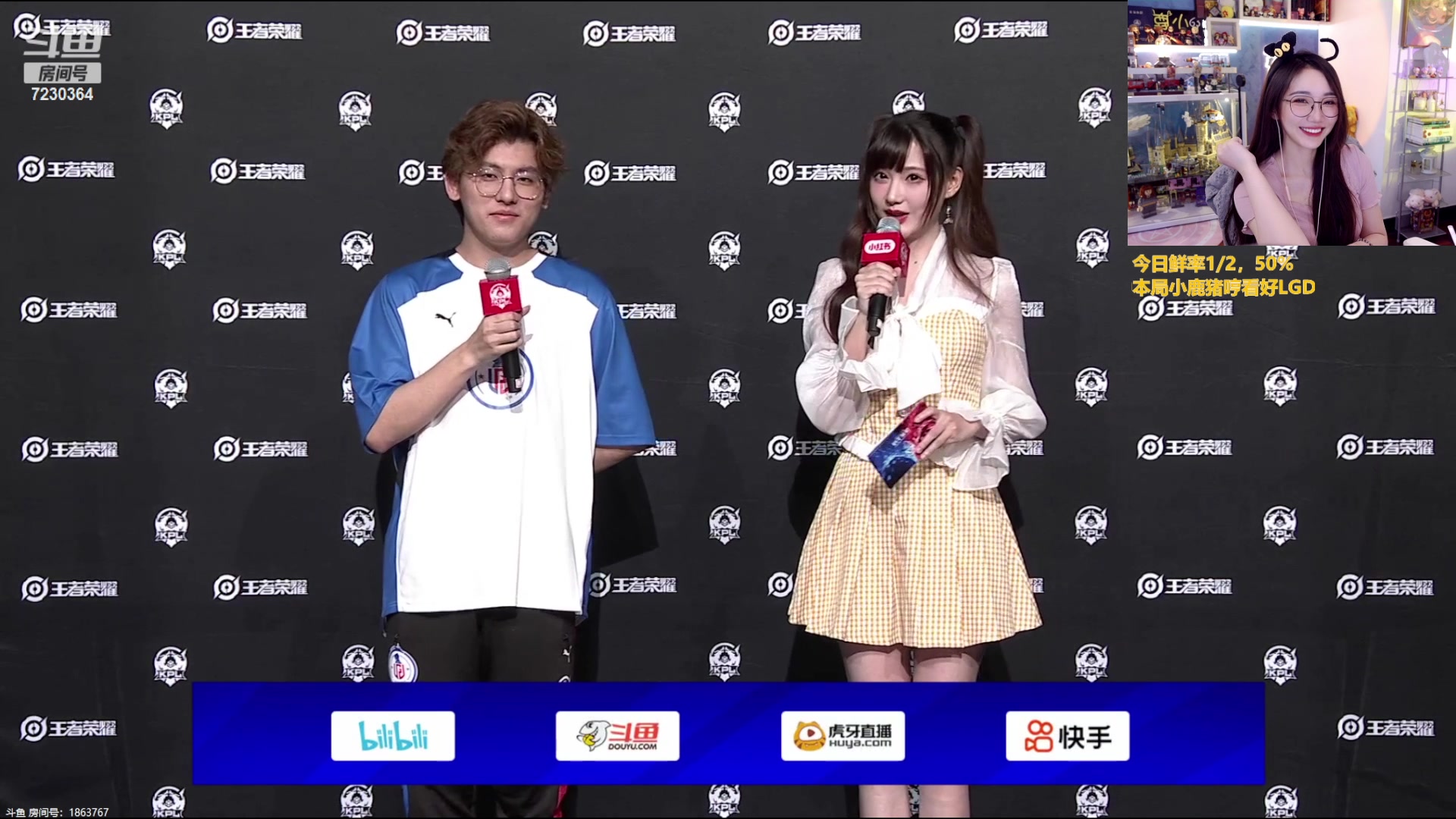 【2023-06-21 15点场】解说小鹿呀：猪哼小鹿：DRG vs EDGM