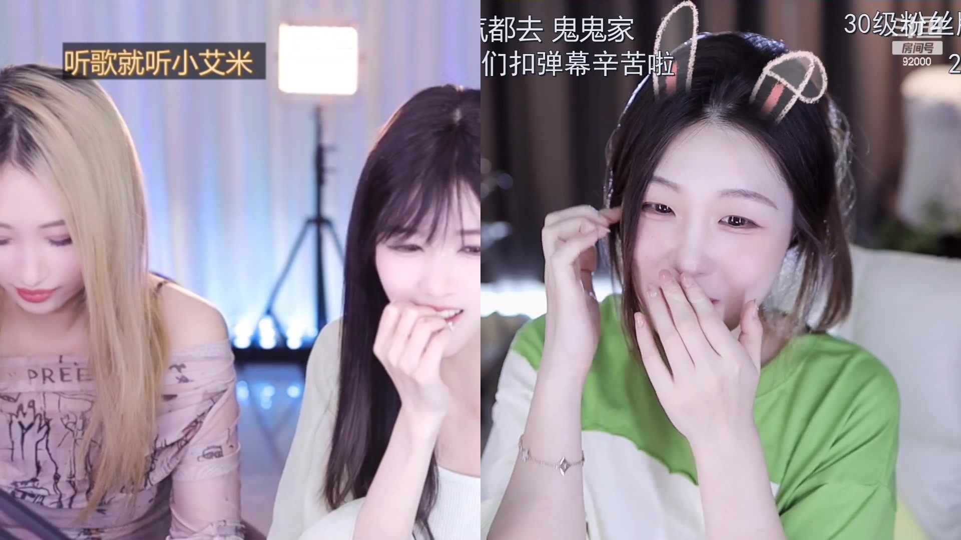 【2023-06-21 14点场】呆妹儿小霸王：【双倍】二台小曼瑶上线啦