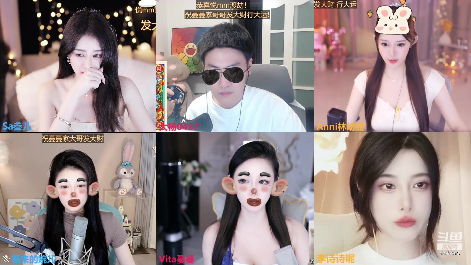 【2023-06-21 00点场】Sa叁儿：【成都】双子座女生