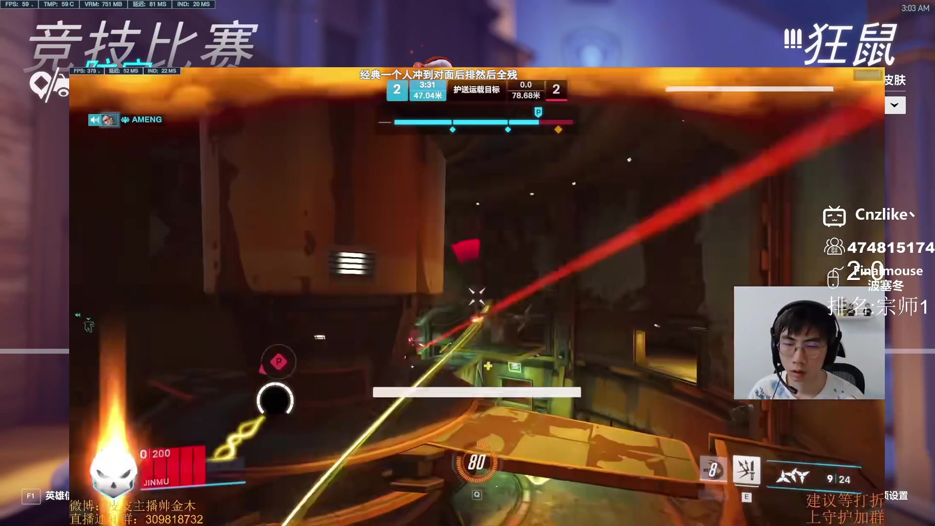 【2023-06-21 02点场】Cnzlike：源氏秒刀流