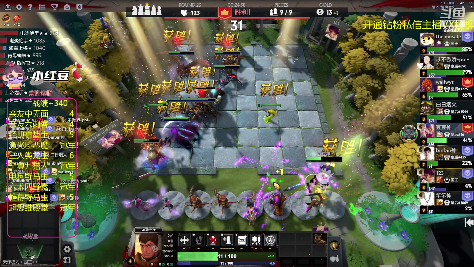 【2023-06-21 00点场】小红豆阿：两天没+1了，很急.