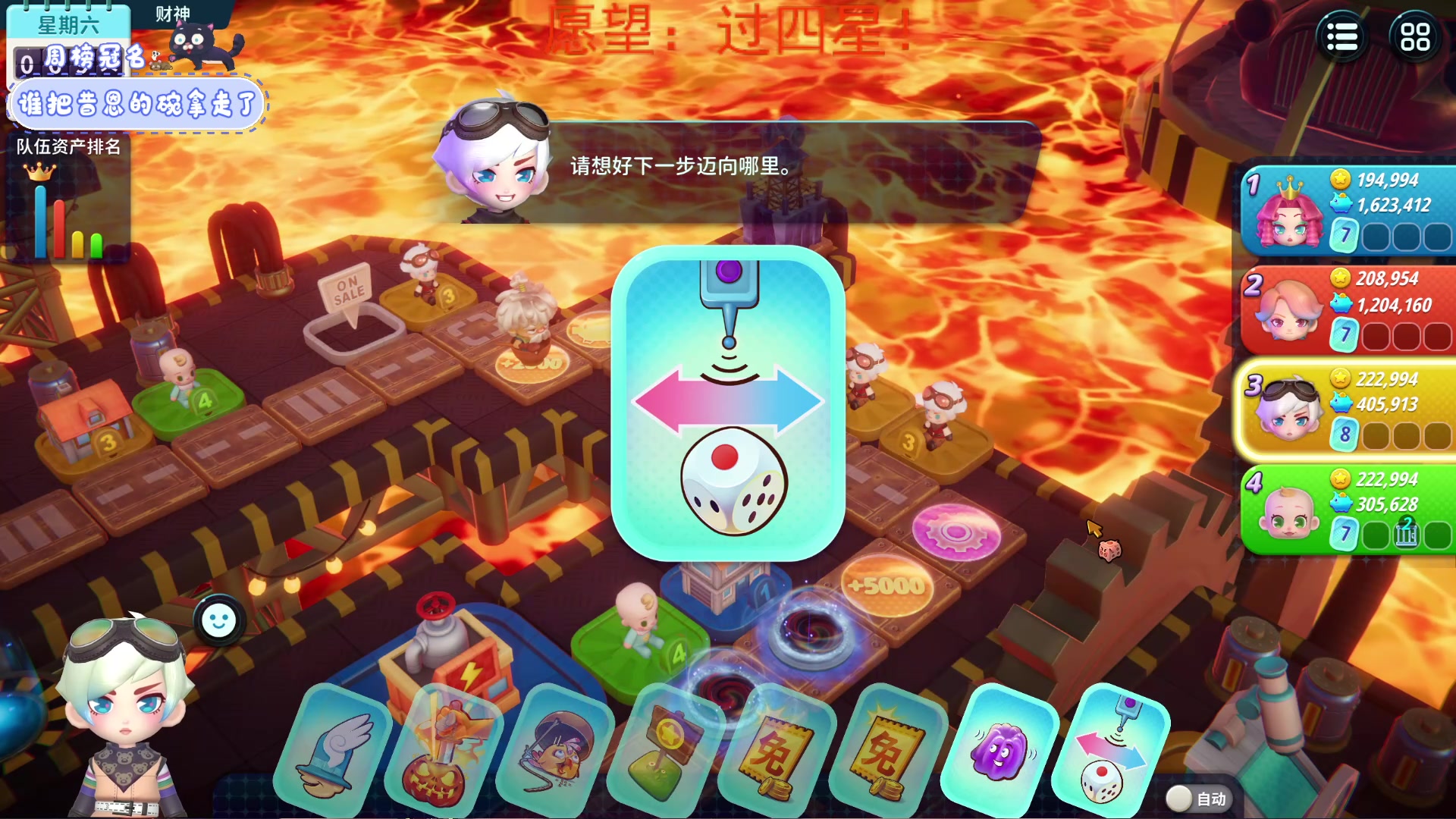 【2023-06-14 18点场】就是林小乐啊：（小奶团）新人主播的第n+1天！