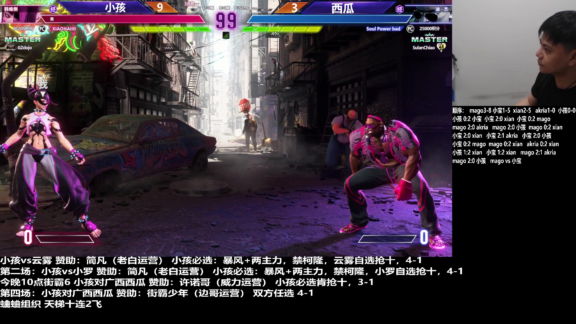 【2023-06-21 01点场】游天堂：小孩曾卓君：等下玩15暴风