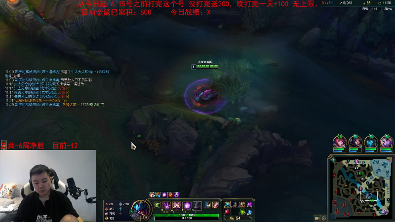 【英雄联盟】网友张顺飞的精彩时刻 20230621 10点场