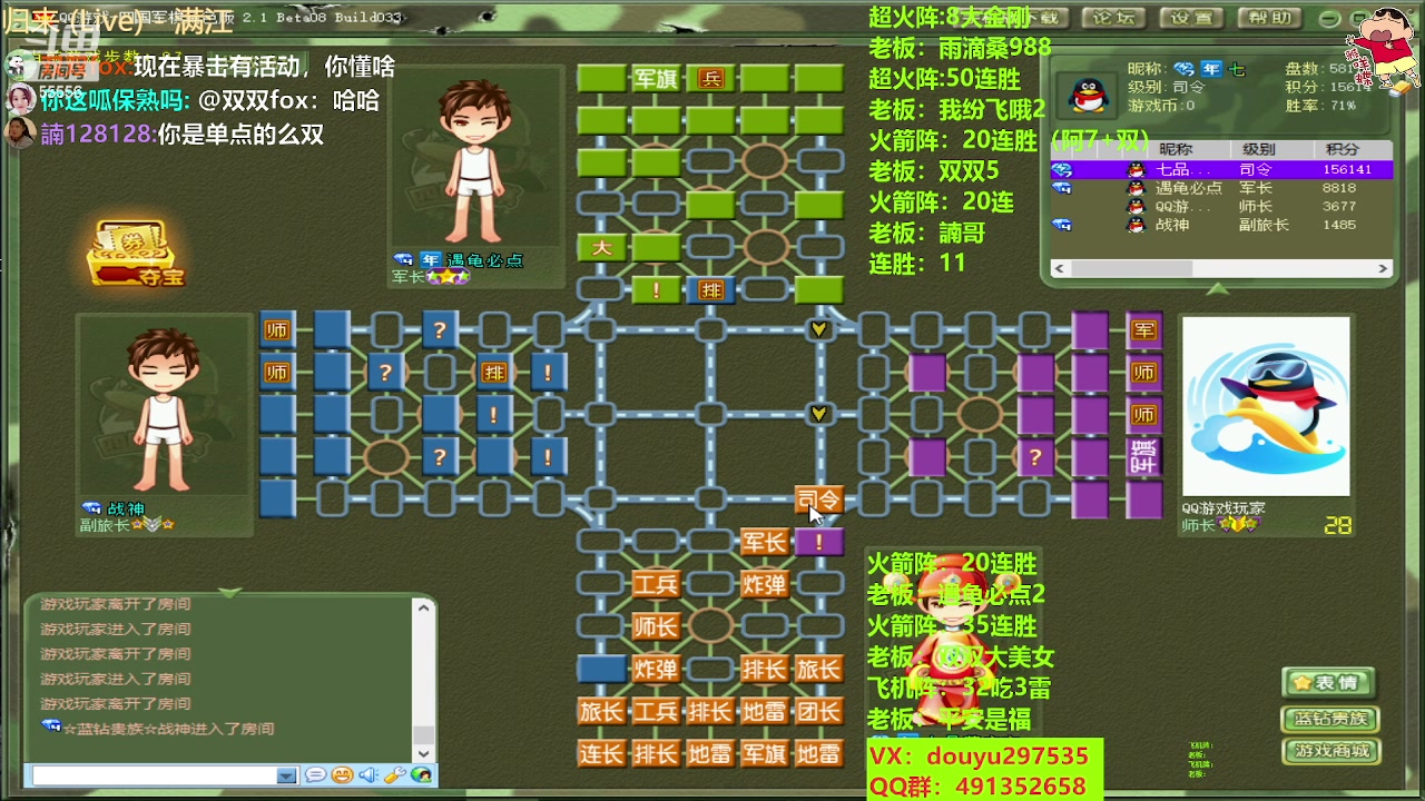 【2023-06-21 21点场】恶蚊子：55556