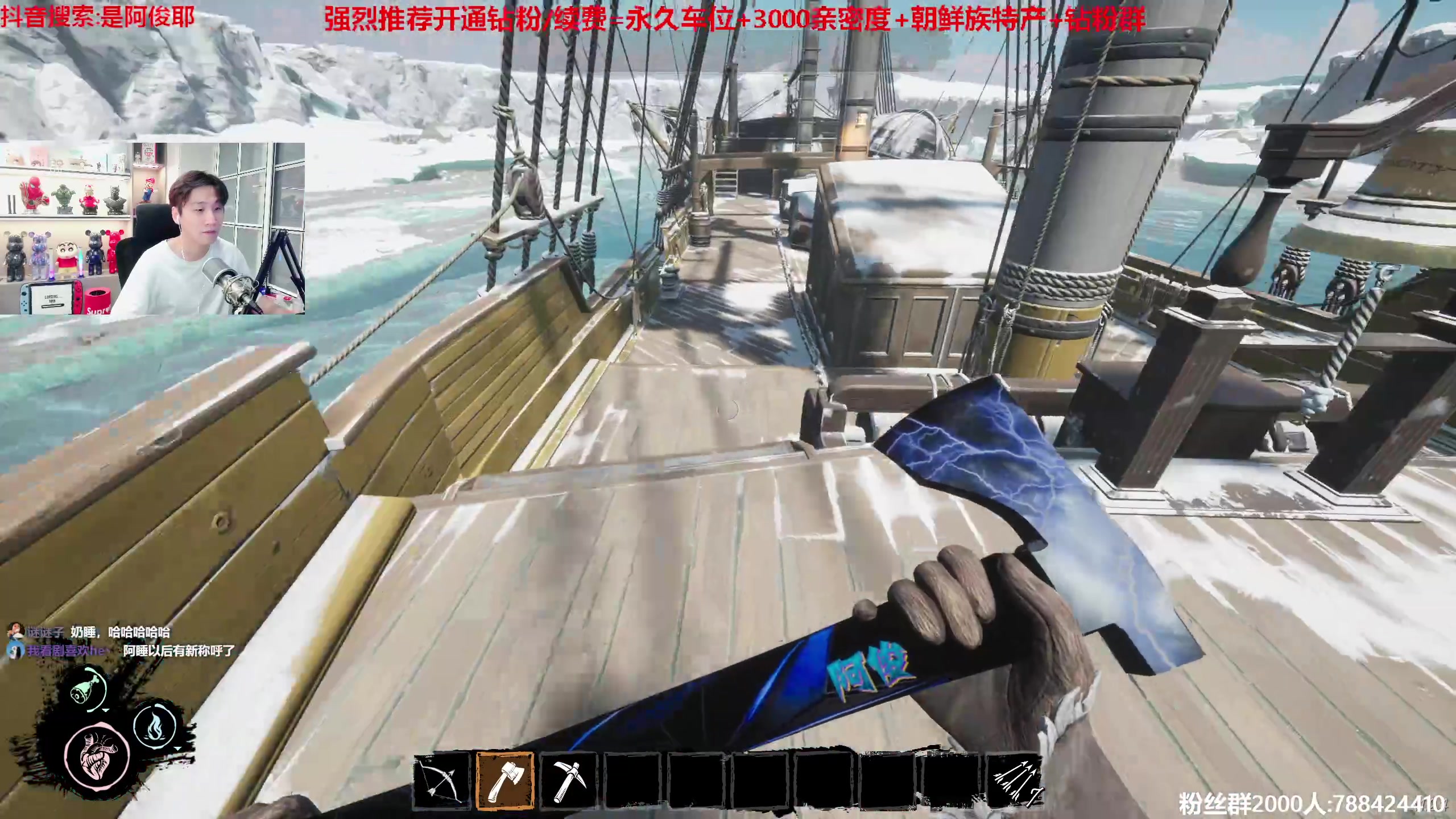 【2023-06-20 22点场】阿俊丶ll：【阿俊】 斗鱼第一马枪怪！