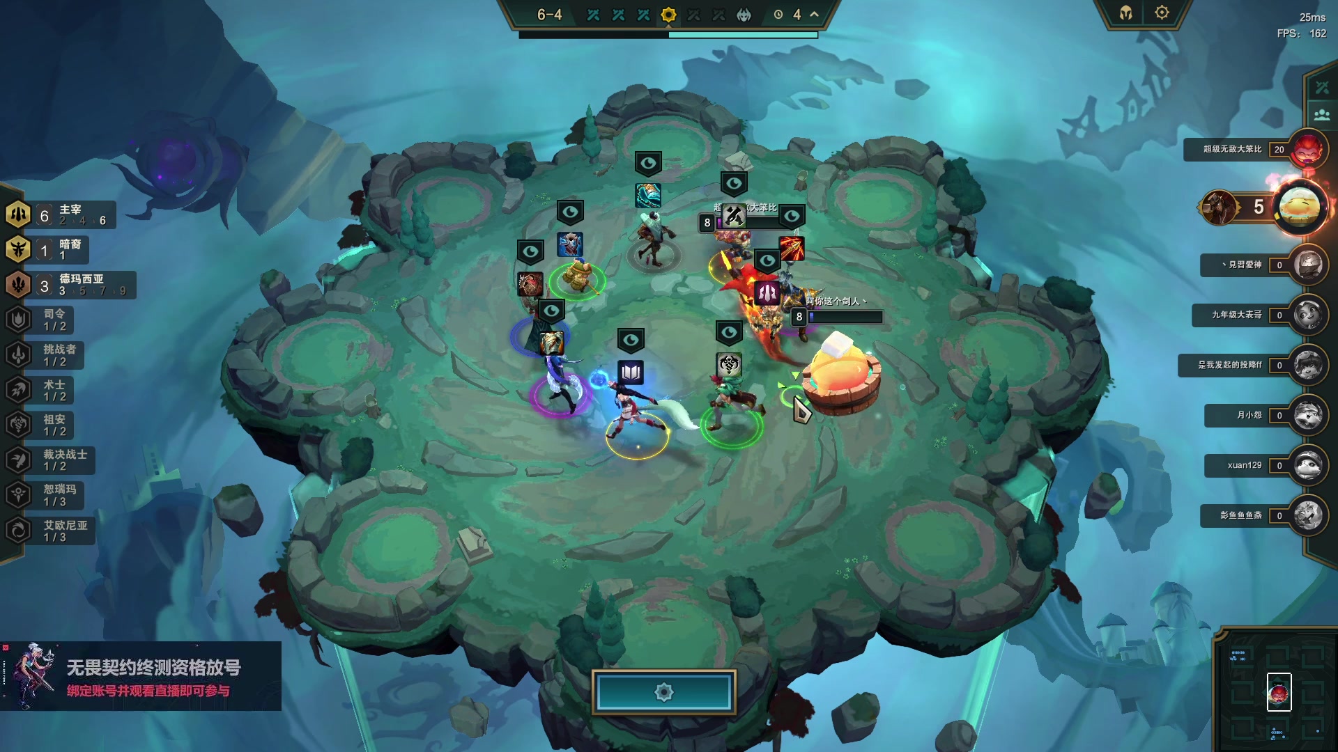 【2023-06-21 00点场】暴走的银剑君丶：银剑君：重新绑定账号，掉落终测资格！