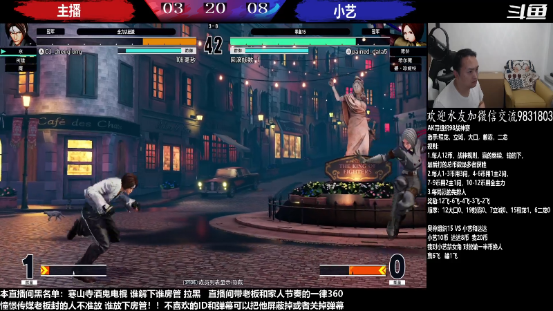 【格斗游戏】武汉程龙的精彩时刻 20230621 01点场
