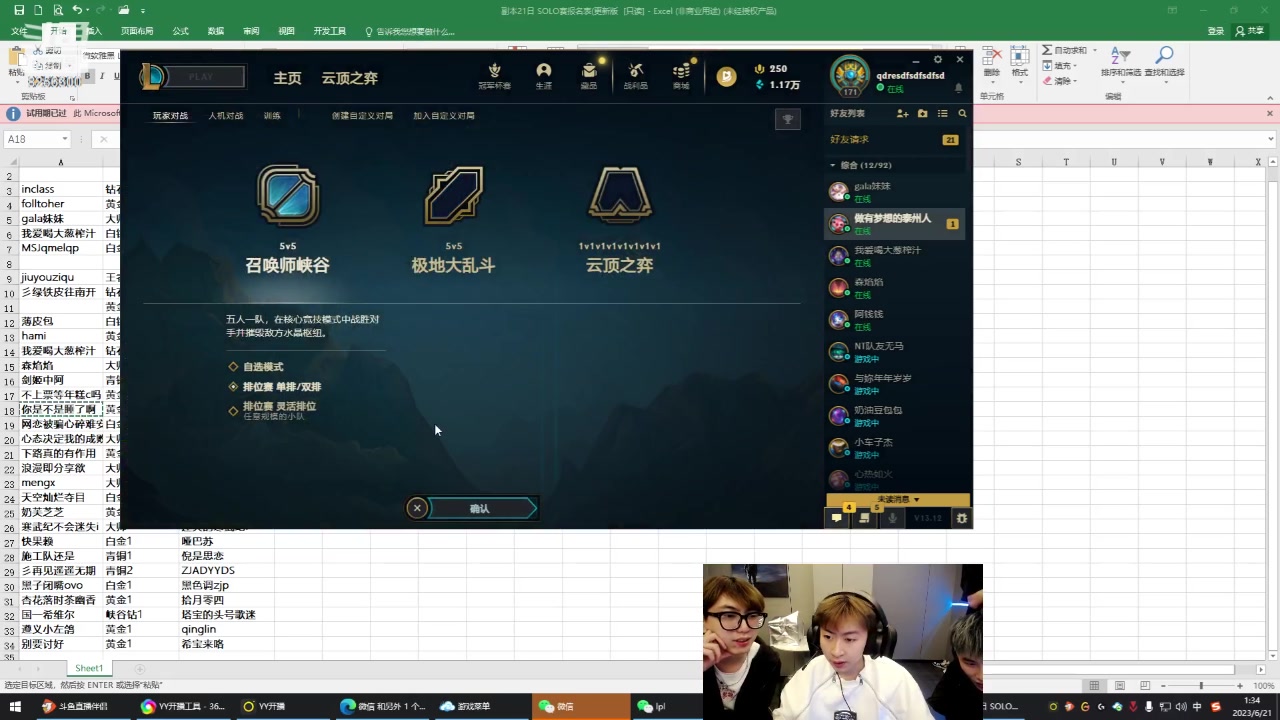 【2023-6-21 0点场】子敬ad:带你探索新版本！