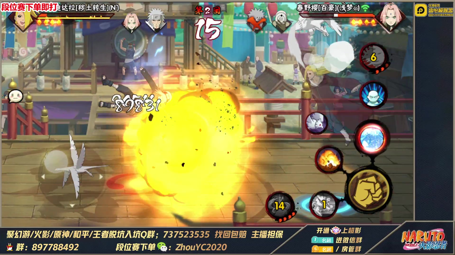 【2023-06-20 22点场】Kurozuka名超：名超：段位赛教学