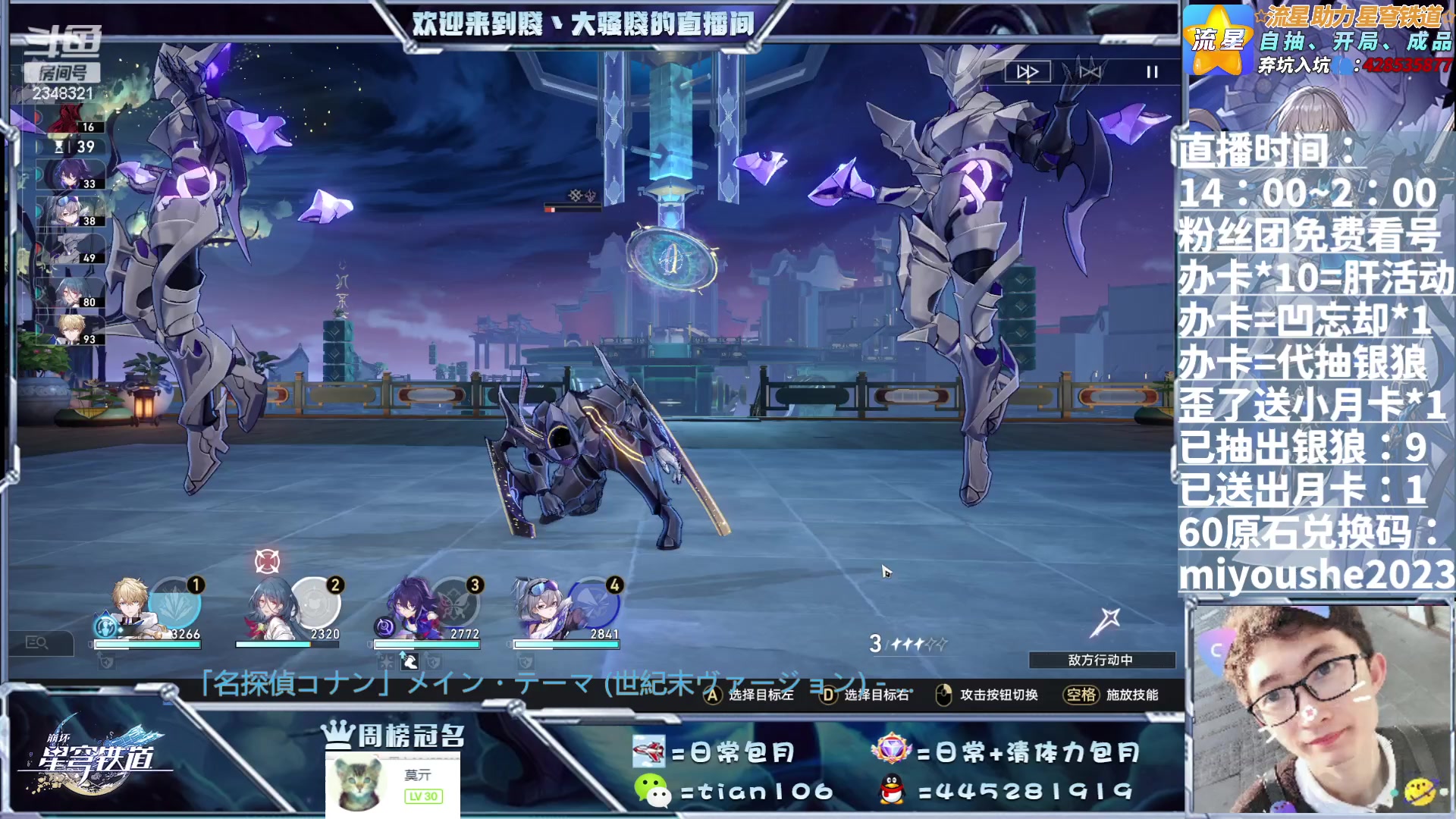 【2023-06-21 15点场】賤丶大骚賤：凹忘却+日常+锄大地