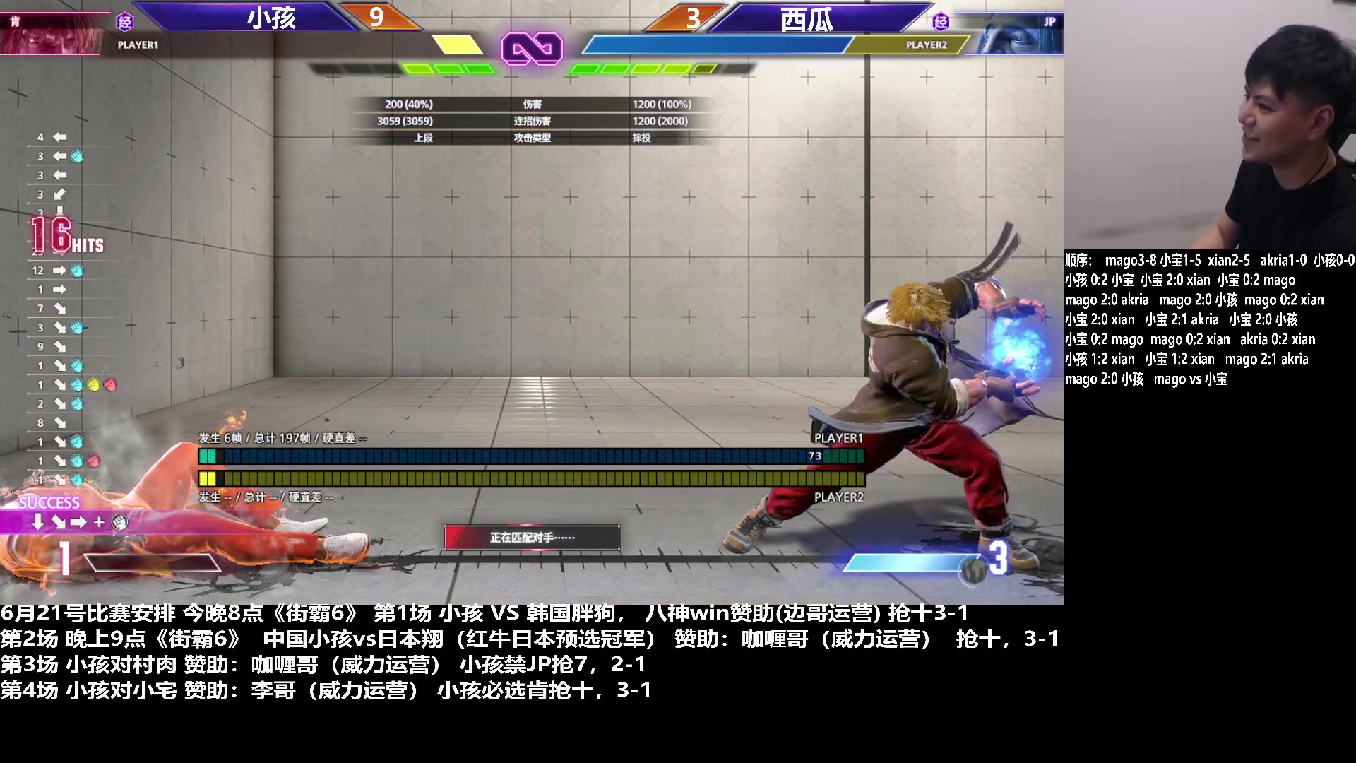 【2023-06-21 18点场】游天堂：小孩曾卓君：胖狗 日本翔 村肉 小宅