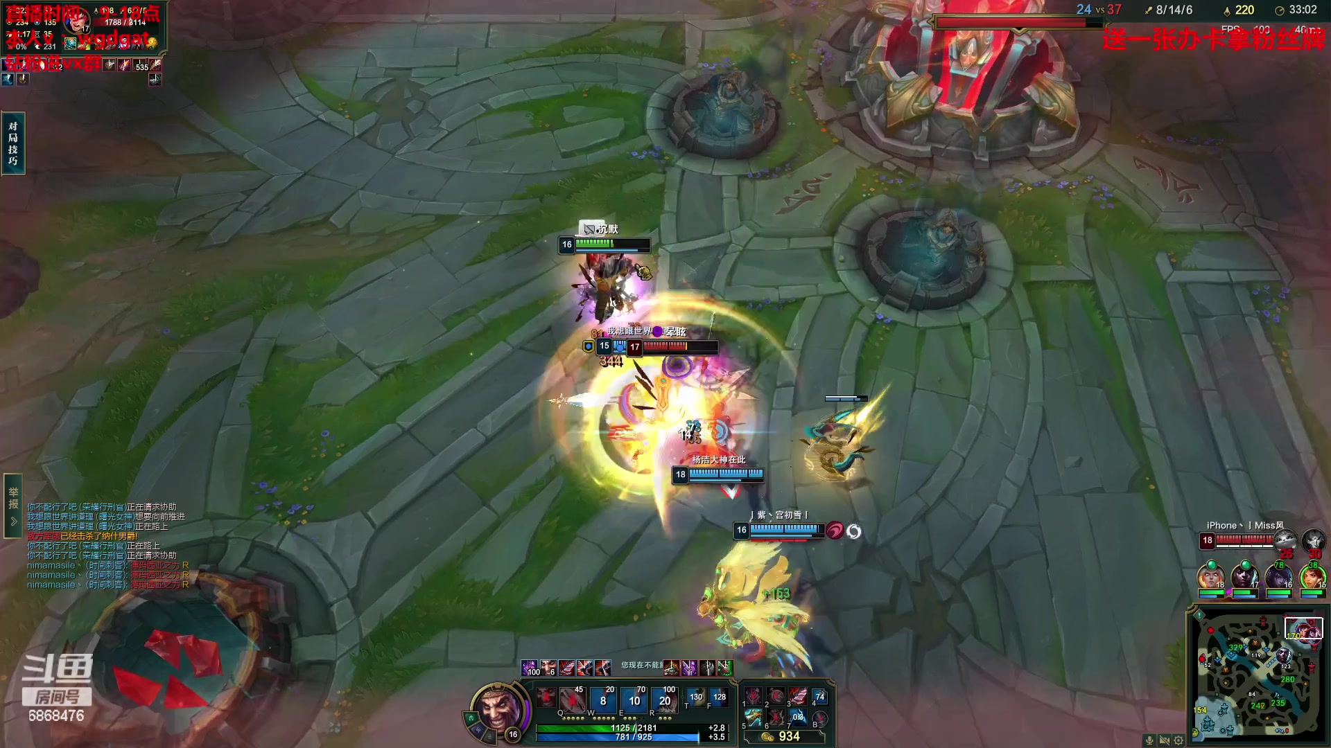 【2023-06-21 19点场】路浩东ouo：你们不配拥有治疗德莱文