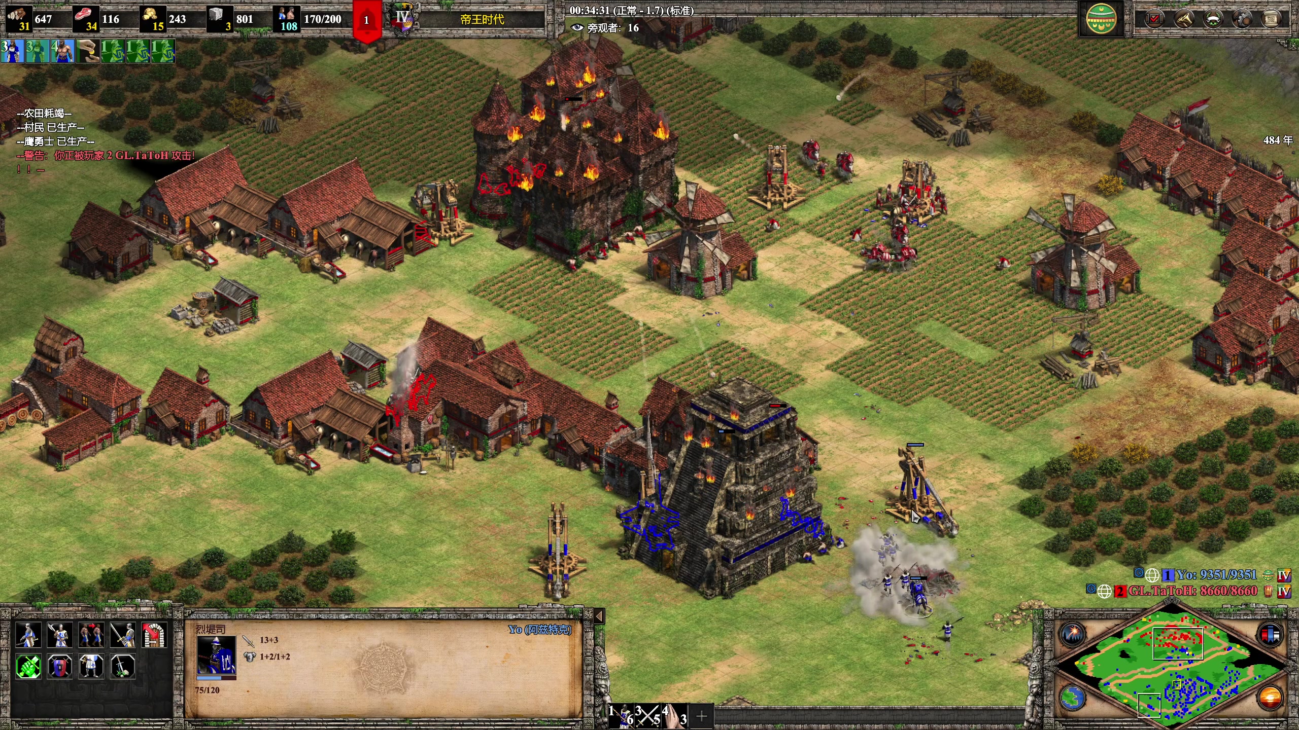 【2023-06-20 21点场】帝国时代猜火车Yo：9点帝国战争邀请赛半决赛vs 塔拖