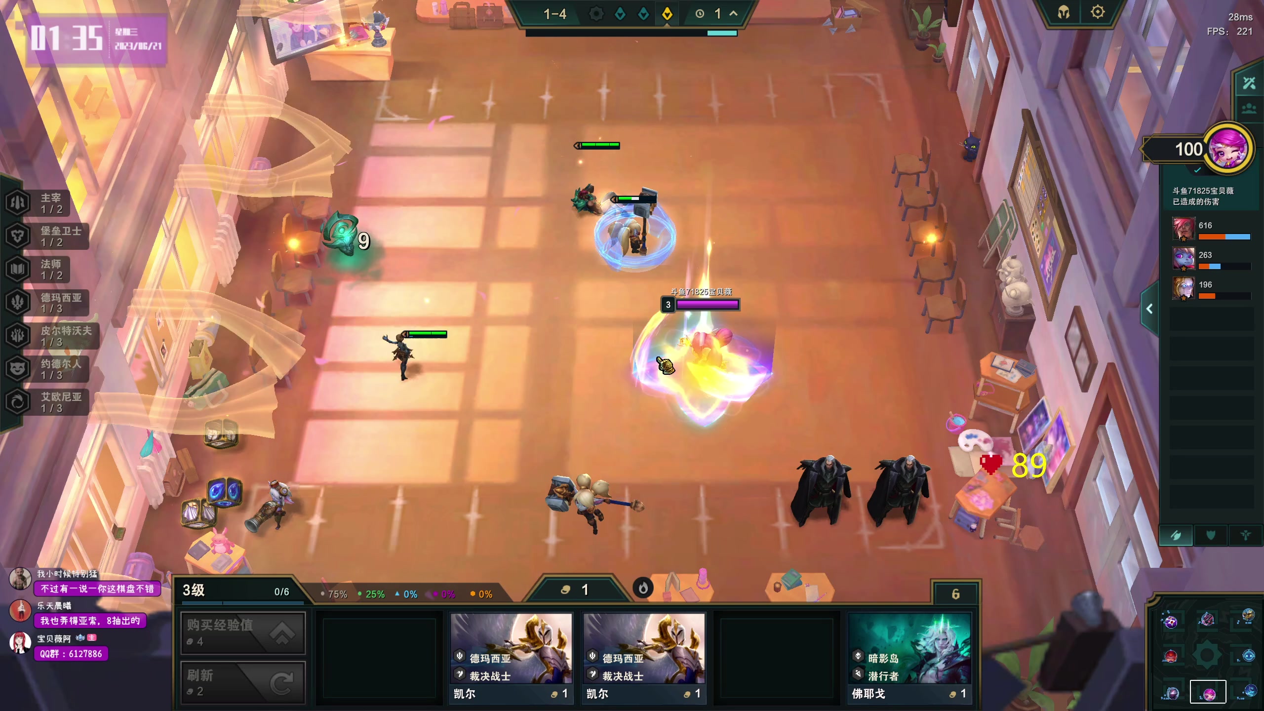 【2023-06-21 00点场】宝贝薇阿：薇薇：重庆第一深情 ~71825