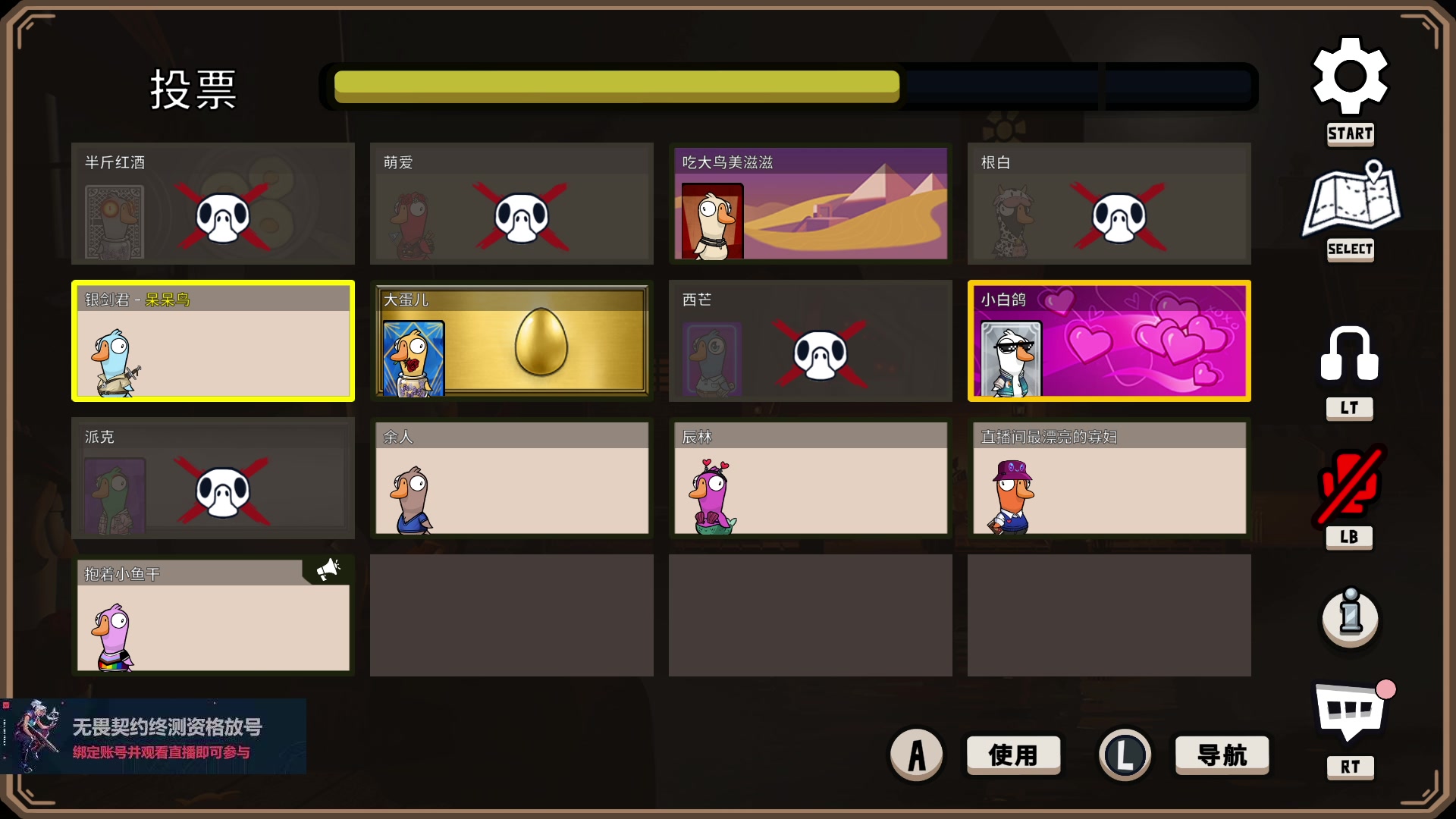 【2023-06-21 16点场】暴走的银剑君丶：银剑君：重新绑定账号，掉落终测资格！