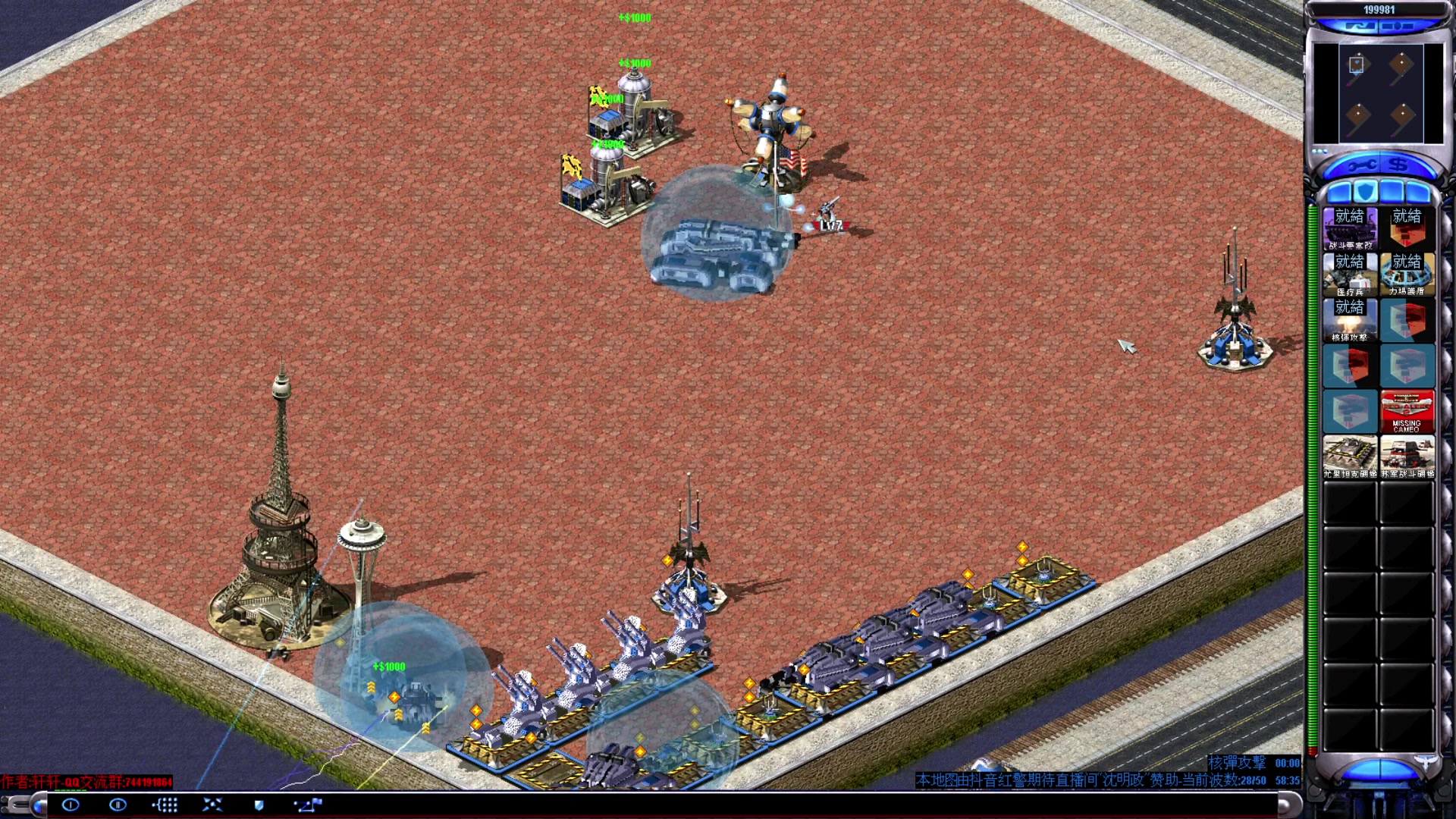 【2023-06-21 18点场】东北乱炖：东北大杂烩