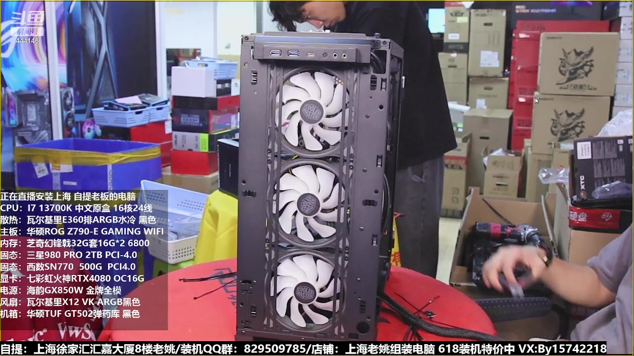 【2023-06-21 18点场】上海老姚：猴哥又回来装机啦