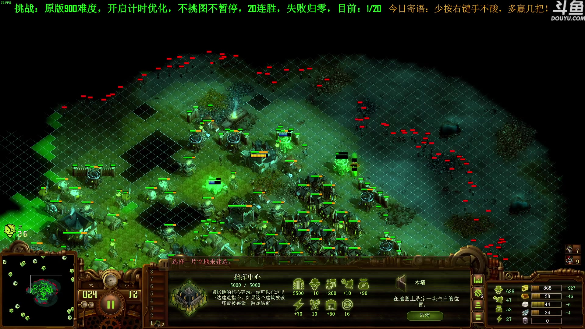 【2023-06-21 08点场】普通人陡壁：挑战：亿万僵尸20连胜day2