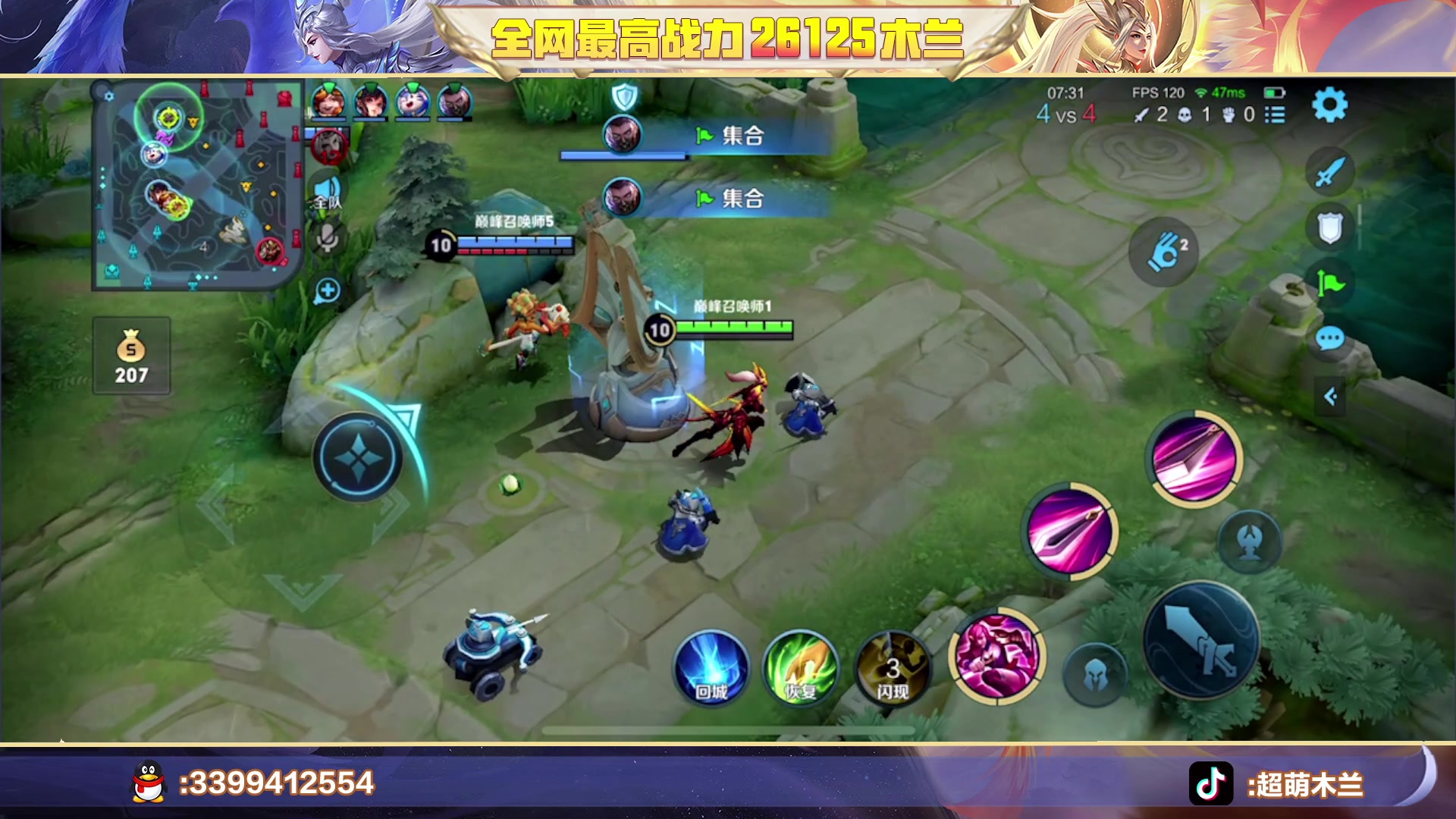 【2023-06-17 18点场】超萌木兰：6月国一小木兰！2w6木兰冲第一！