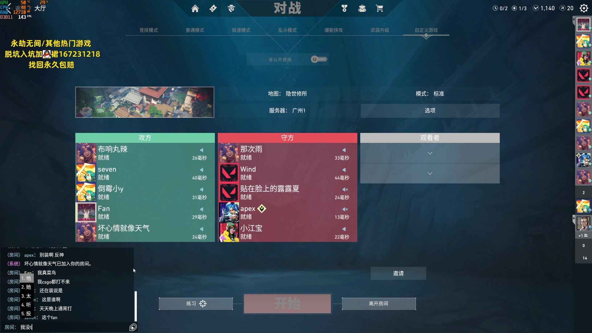 【2023-06-21 03点场】NRK丶反神：记得续一下粉丝牌