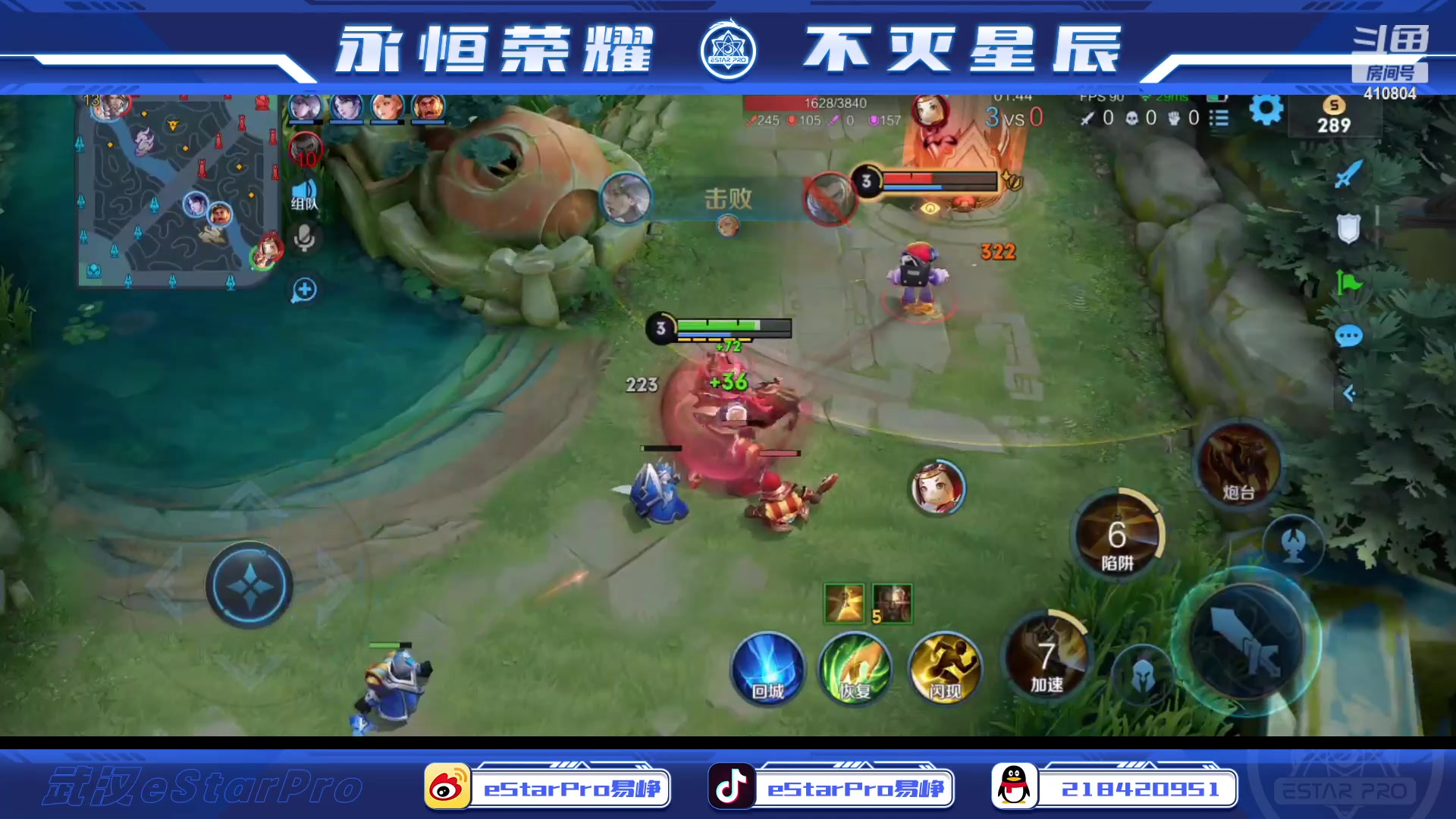 【2023-06-21 00点场】eStarPro易峥：啊哦噢噢噢噢！