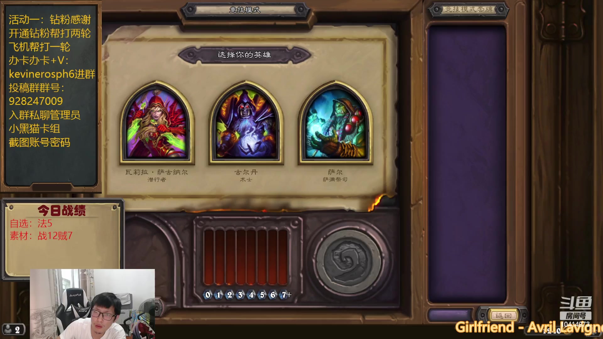 【2023-06-16 17点场】完美竞技古尔丹：自选素材穿插进行