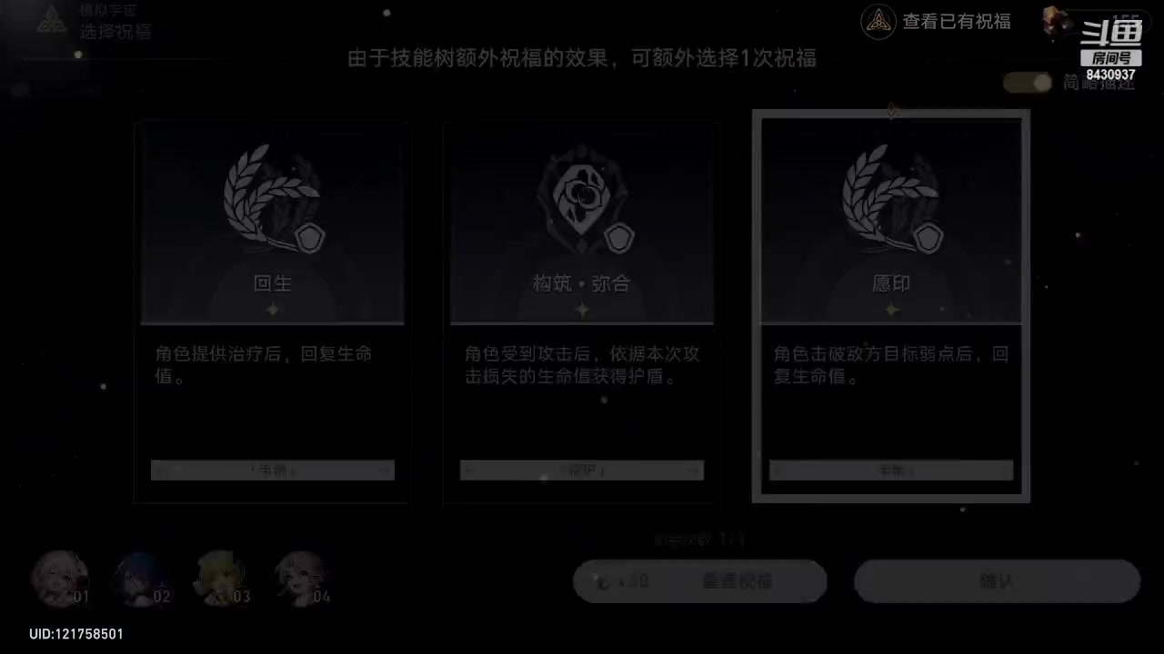 【2023-06-21 15点场】不一样的蒹葭：快来和主播一起玩 8430937