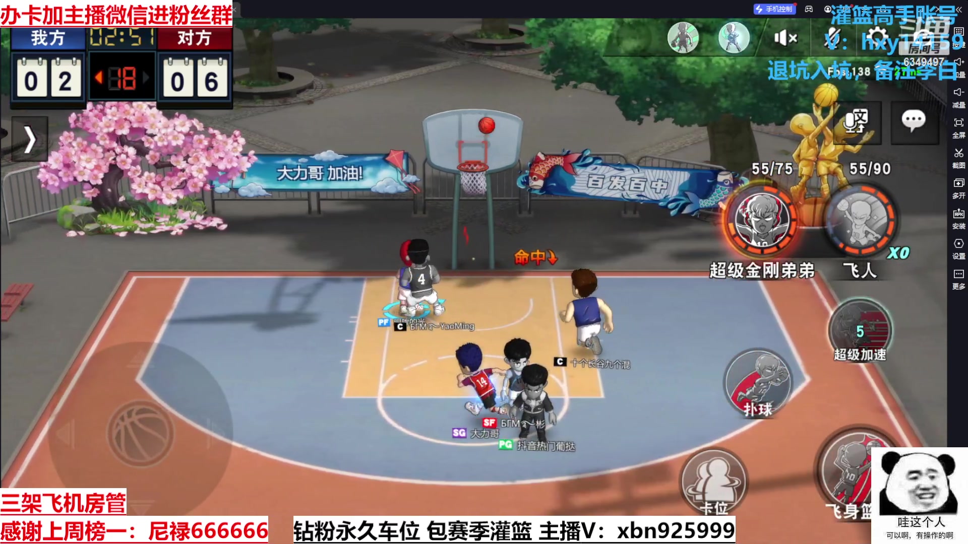 【2023-06-20 22点场】Lv丶李白：平安归来 有想我吗~