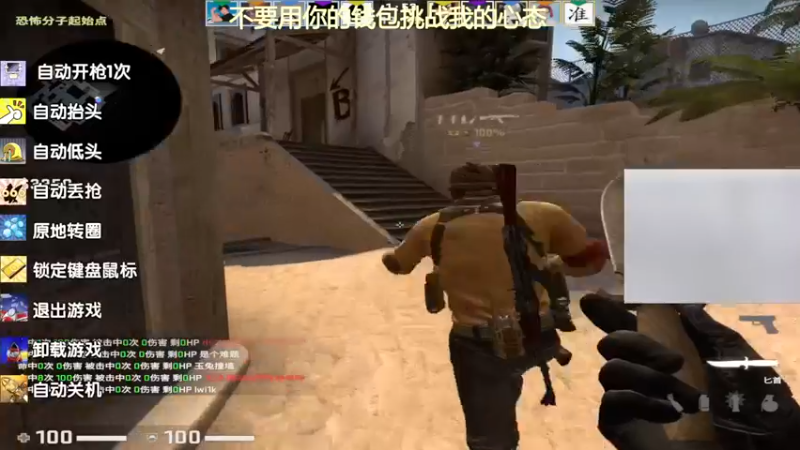 【2023-06-21 17点场】CSGO沉默男孩：【沉默】过气主播