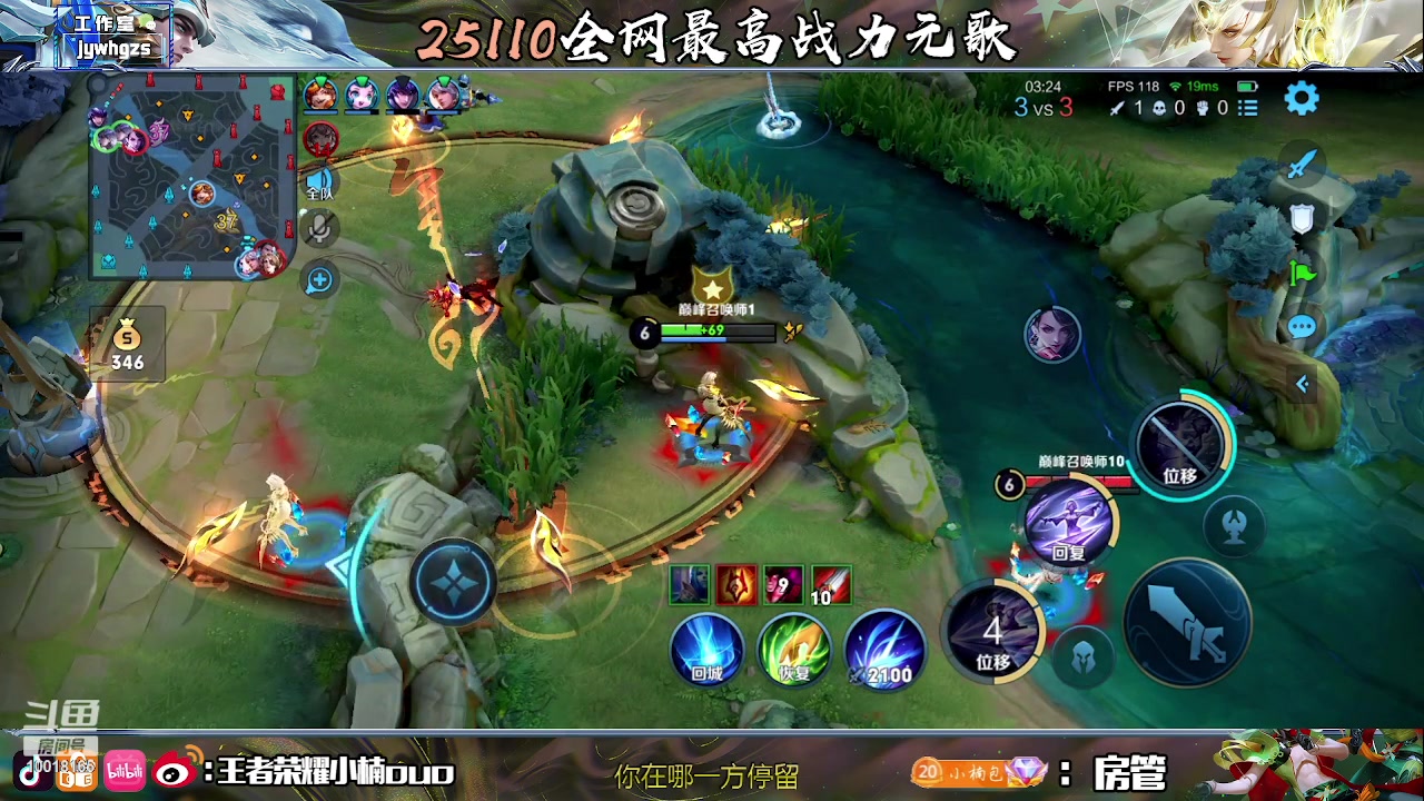 【2023-06-21 16点场】小楠ouo：我是无敌的！！