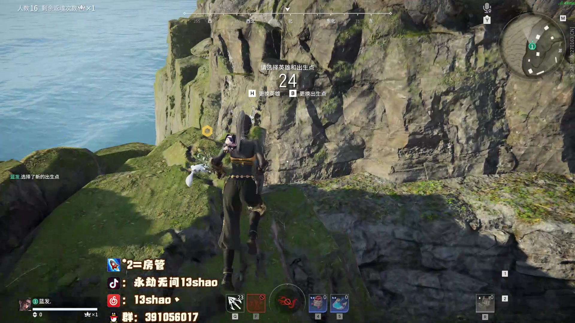【2023-06-20 21点场】13shao丶：（13shao）高手主播