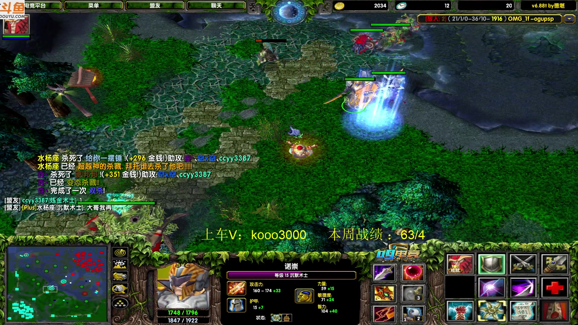 【2023-06-17 00点场】599zxcv：今日请假不在。明日复工