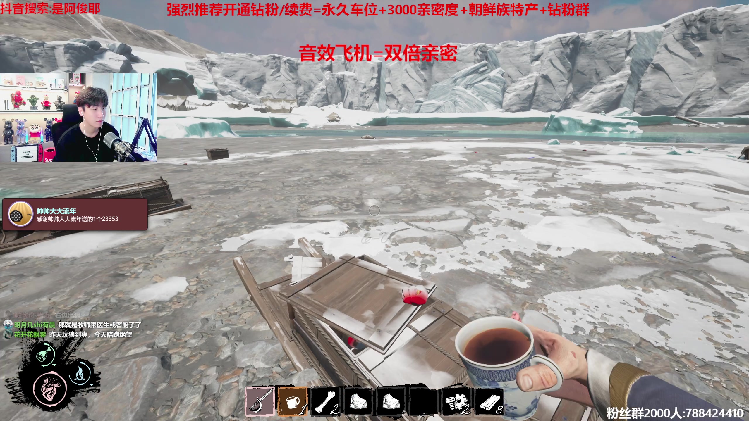 【2023-06-21 15点场】阿俊丶ll：【阿俊】 斗鱼第一白给之王！