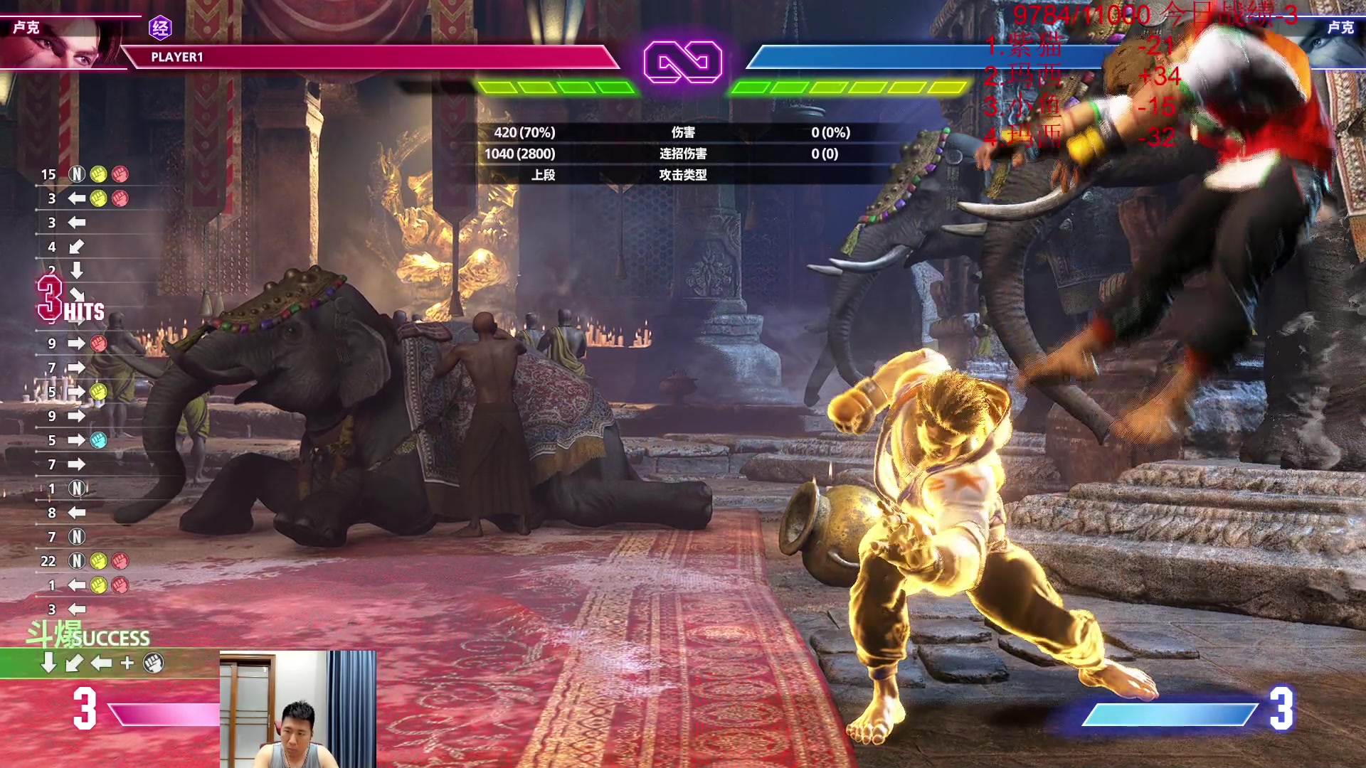 【2023-06-21 13点场】霸气虚幻哥1991：早上好哟！73965！