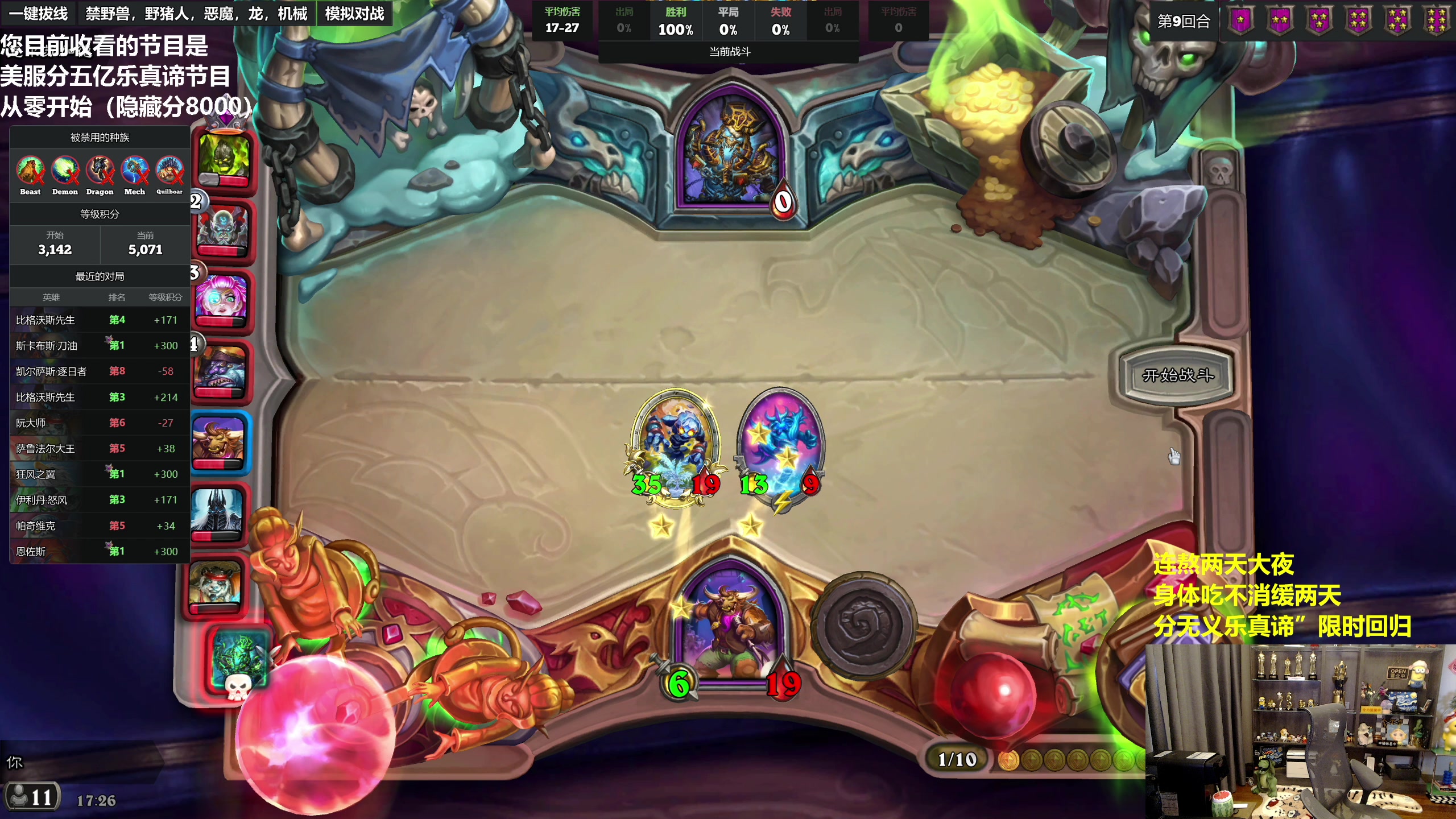 【2023-06-21 17点场】衣锦夜行：分无义乐真谛限时回归