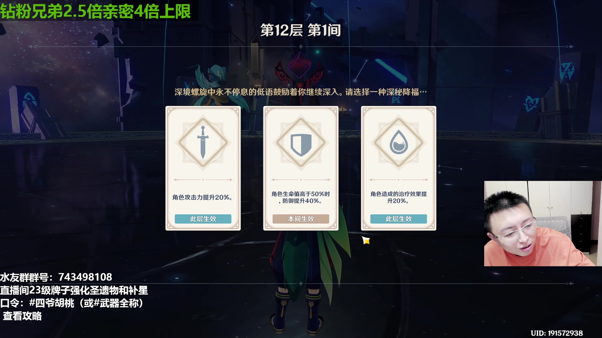 【2023-06-20 23点场】原神龙四爷：七圣召唤第一届比赛冠军龙四爷