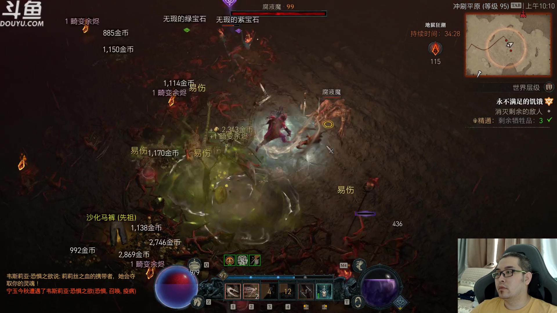 【2023-06-21 09点场】its宁玉今秋：暗黑4 昨天啥都看不见，今天能看到啥