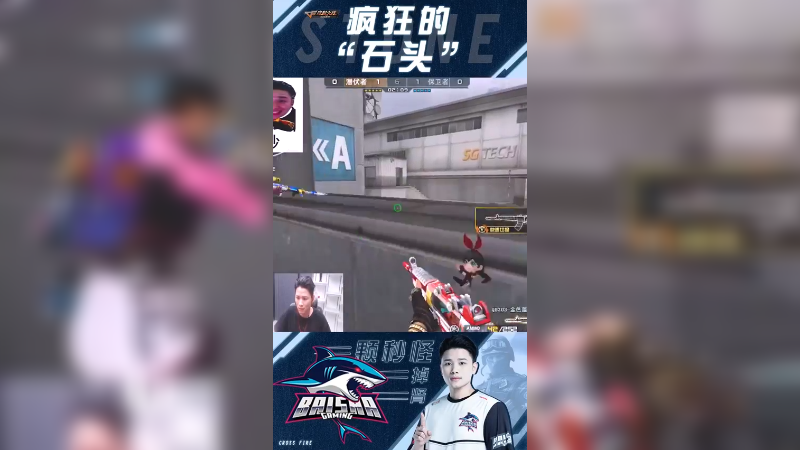 五杀小拿一下啰