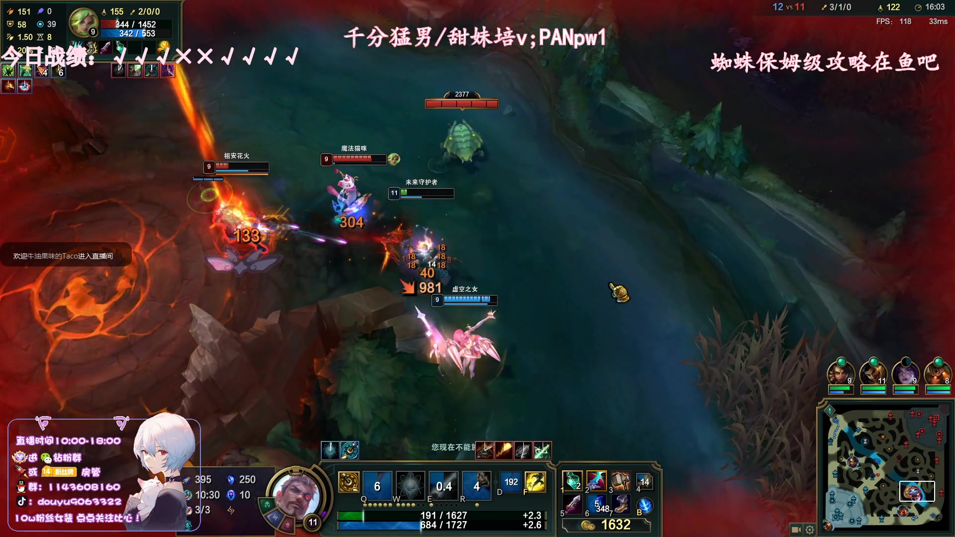 【2023-06-19 16点场】林子文i：蜘蛛妮蔻打野教学！！