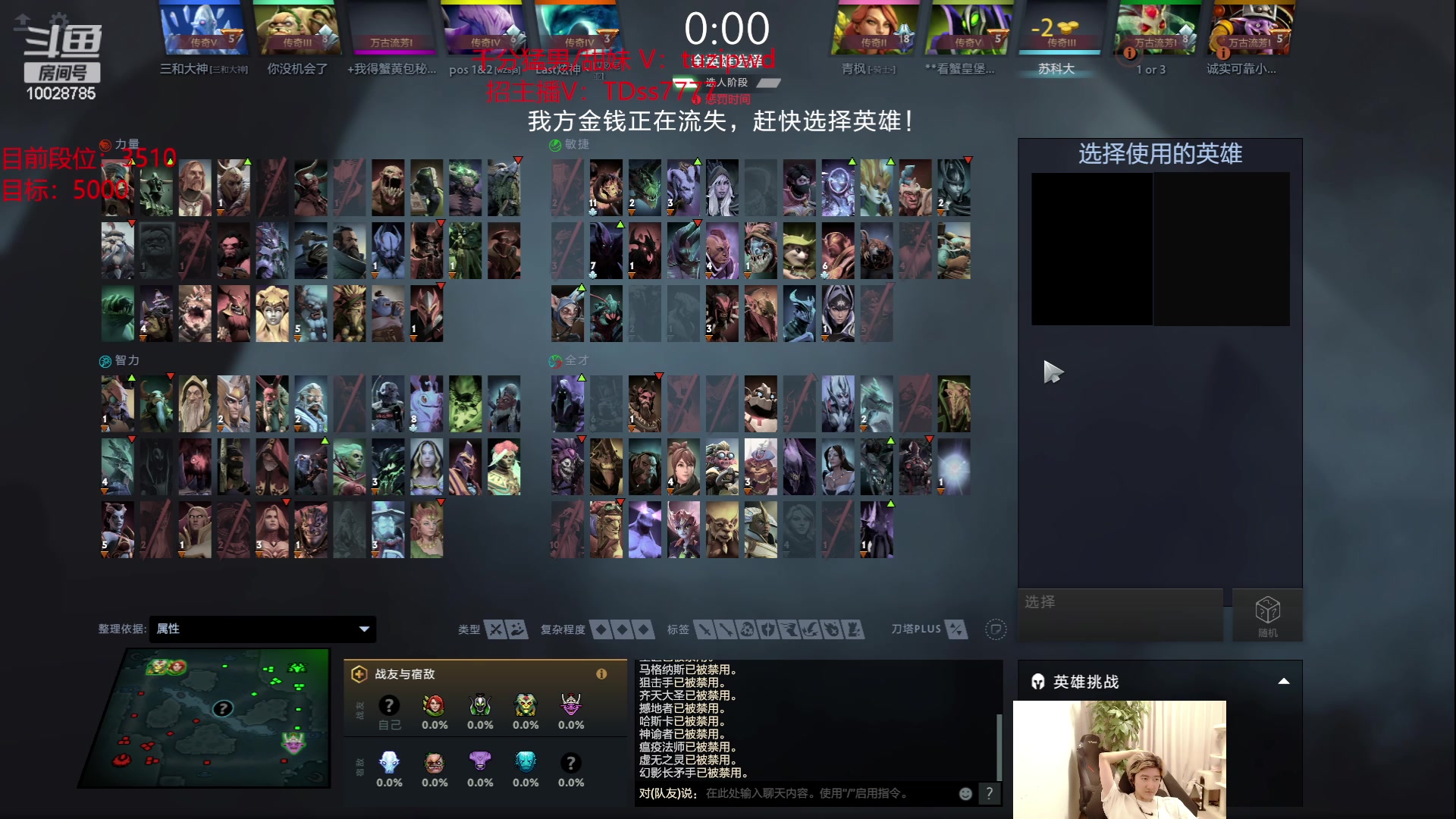 【2023-06-21 19点场】苏科大：等个新赛季 随便玩玩