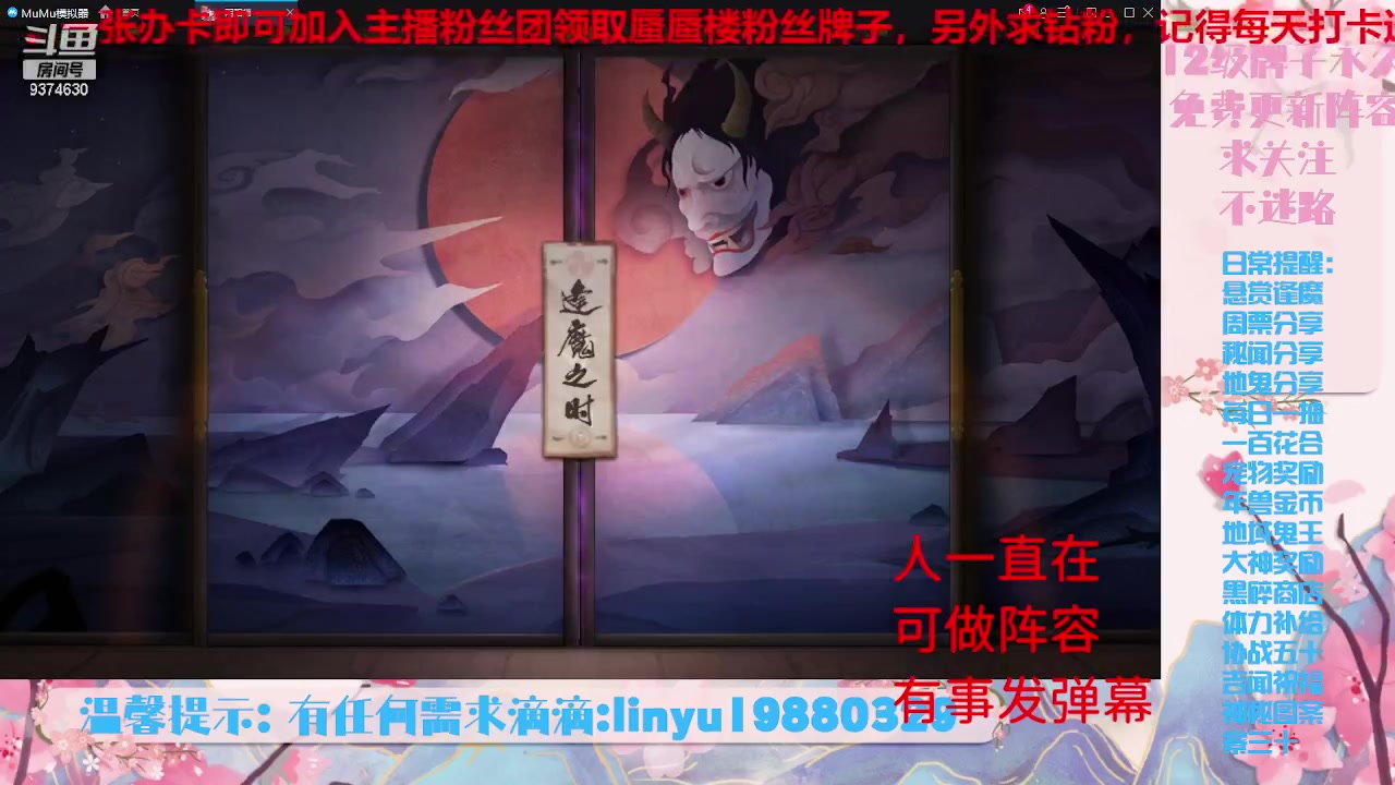 【2023-6-20 19点场】微光你的笑如海市蜃楼:33w勾玉鼠啥业务都会，不懂你就问