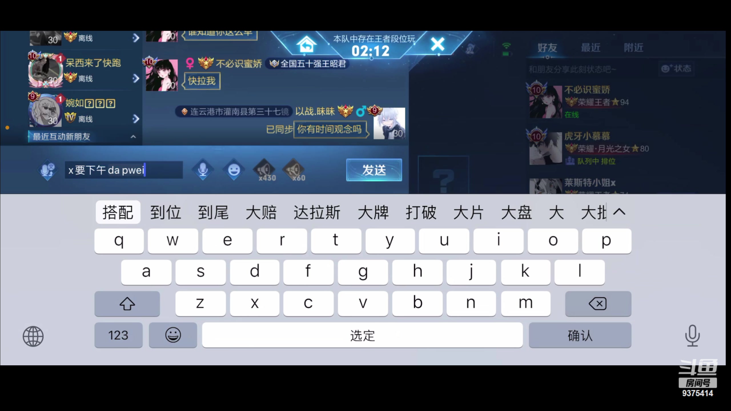 【2023-06-21 17点场】昧昧不是妹妹：镜镜镜虎虎虎