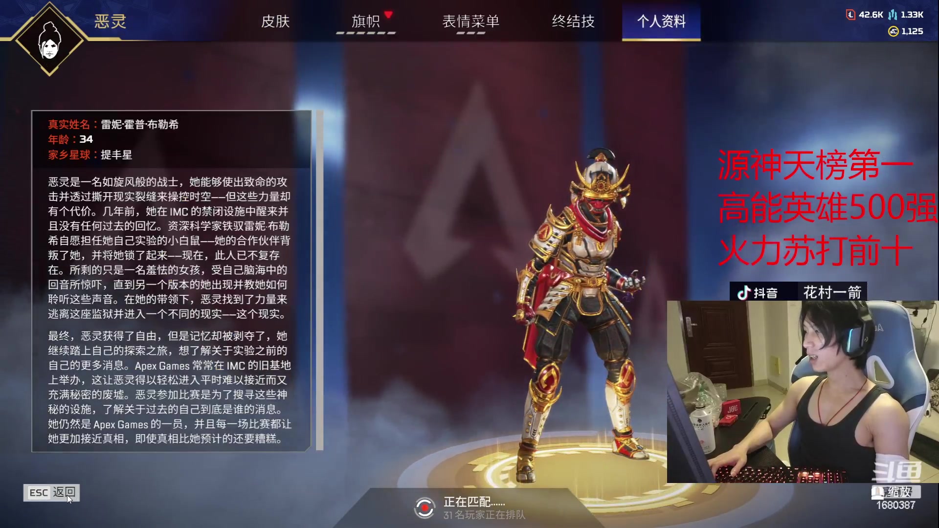 【2023-06-21 02点场】花村一箭：态变：新人主播